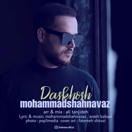دانلود ریمیکس و موزیک اورجینال محمد شهنواز دستخوش