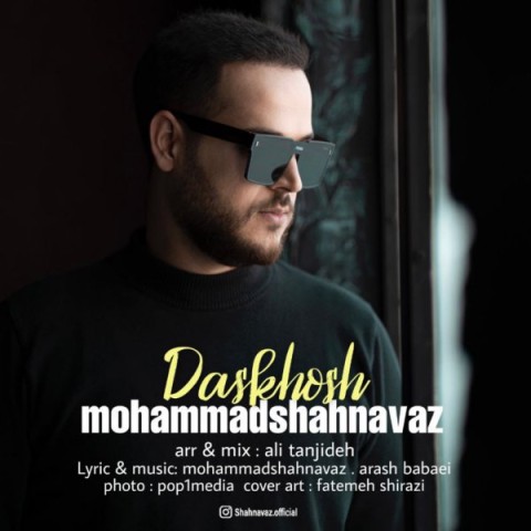 دانلود ریمیکس و موزیک اورجینال محمد شهنواز به نام دستخوش